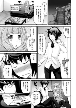 Page 272 of The Rumoured Hostess-kun