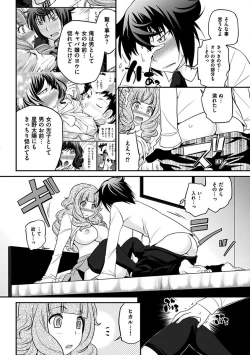 Page 279 of The Rumoured Hostess-kun