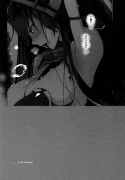 Page 17 of Nagato Koujoku Sange