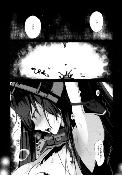 Page 4 of Nagato Koujoku Sange