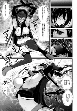 Page 8 of Nagato Koujoku Sange