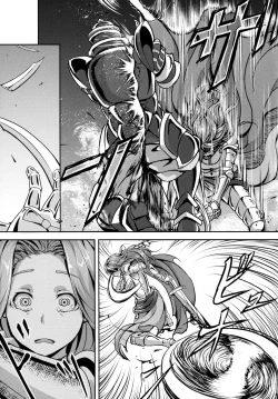 Page 14 of Kono Mi Kegareyou to mo