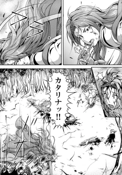 Page 16 of Kono Mi Kegareyou to mo