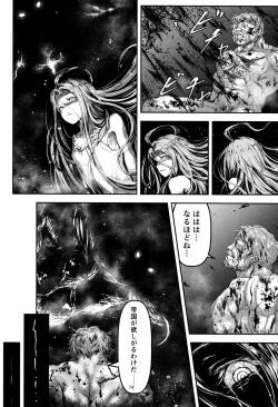 Page 73 of Kono Mi Kegareyou to mo