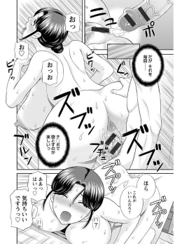 Page 92 of Megumi-san wa Musuko no Kanojo