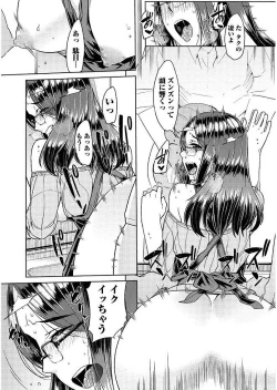 Page 137 of Hajimete wa Midara na Kimi no Karada de