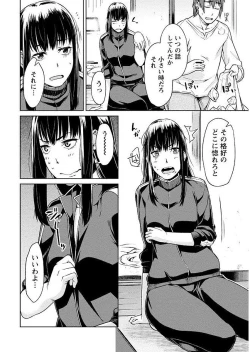 Page 56 of Hajimete wa Midara na Kimi no Karada de