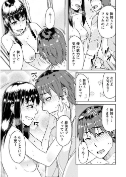 Page 69 of Hajimete wa Midara na Kimi no Karada de