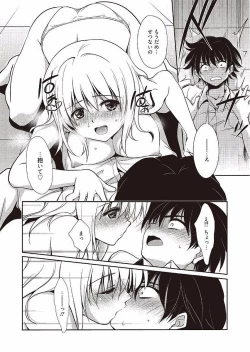 Page 14 of Mahou no Jikan