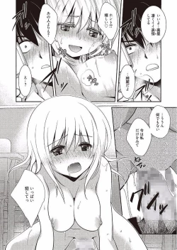 Page 18 of Mahou no Jikan