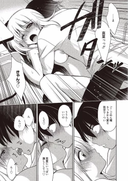 Page 19 of Mahou no Jikan