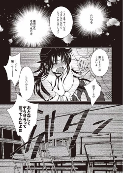 Page 41 of Mahou no Jikan