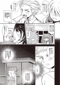 Page 75 of Mahou no Jikan