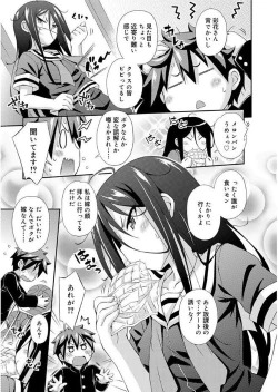 Page 127 of Love Squirt