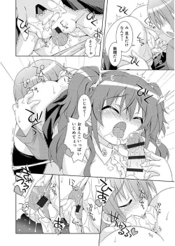 Page 190 of Love Squirt