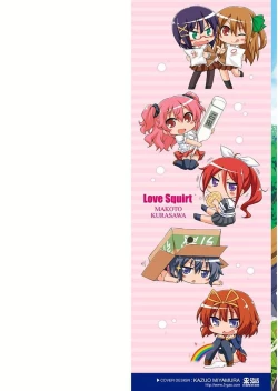 Page 2 of Love Squirt