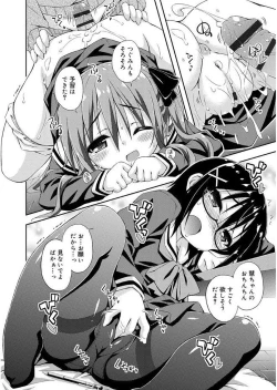 Page 64 of Love Squirt