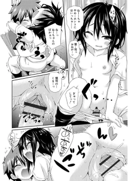 Page 80 of Love Squirt