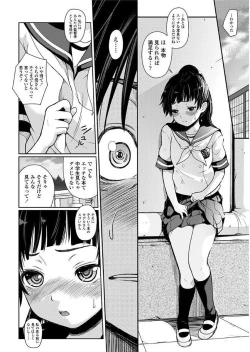 Page 162 of Sotsugyou Shimashita.