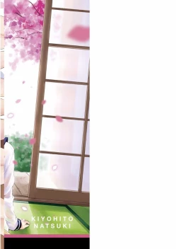 Page 183 of Sotsugyou Shimashita.