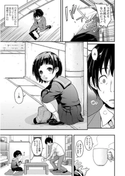 Page 89 of Sotsugyou Shimashita.