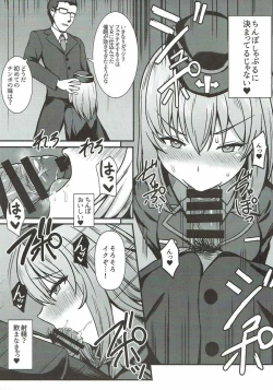 Page 13 of Ochinpo nanka ni Zettai Makenai! 3