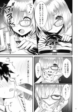 Page 10 of Senpai Watashi to Shimasen ka?