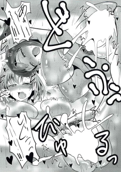 Page 24 of Moshimo Musani ga Deliheal Dattara