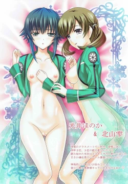 Page 12 of euphoria III