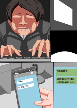 Page 29 of Kyou kara Ore ga Omaera no Joushiki o Kakikaete Yaru! Full Color Comic