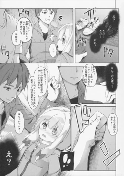 Page 10 of Yatta ne Sagiri-chan Shiryou ga Fueru ne!