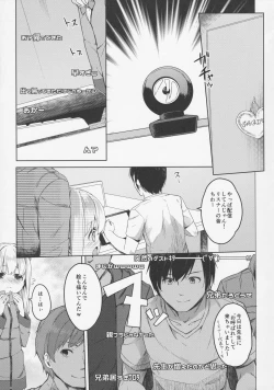 Page 12 of Yatta ne Sagiri-chan Shiryou ga Fueru ne!