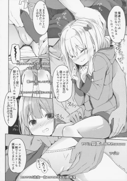 Page 15 of Yatta ne Sagiri-chan Shiryou ga Fueru ne!