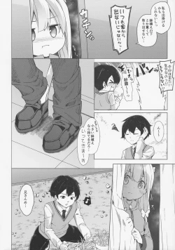 Page 7 of Yatta ne Sagiri-chan Shiryou ga Fueru ne!