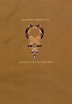 Page 26 of MANIAC JOB SYSTEM