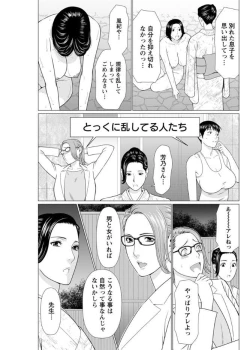 Page 129 of Action Pizazz 2017-09