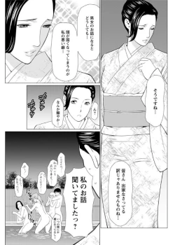 Page 131 of Action Pizazz 2017-09