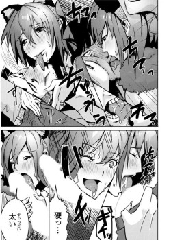 Page 201 of Action Pizazz 2017-09