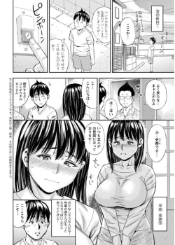 Page 46 of Action Pizazz 2017-09