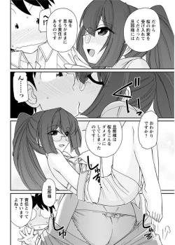 Page 92 of Action Pizazz 2017-09