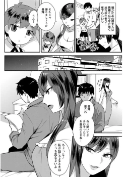 Page 102 of Action Pizazz DX 2017-08