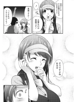 Page 140 of Monthly Vitaman 2017-08