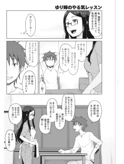 Page 164 of Monthly Vitaman 2017-08