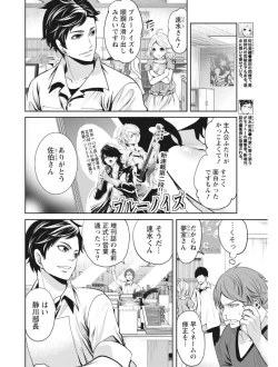 Page 36 of Monthly Vitaman 2017-08