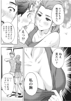 Page 142 of Monthly Vitaman 2017-09