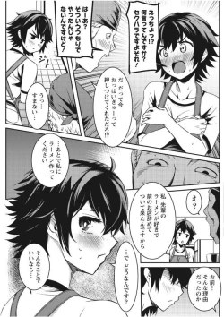 Page 163 of Monthly Vitaman 2017-09