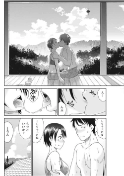 Page 190 of Monthly Vitaman 2017-09