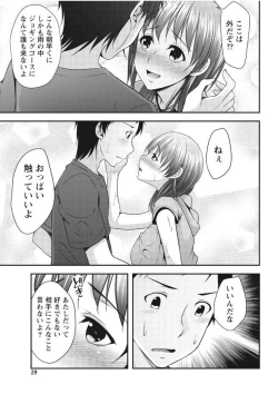 Page 19 of Monthly Vitaman 2017-09