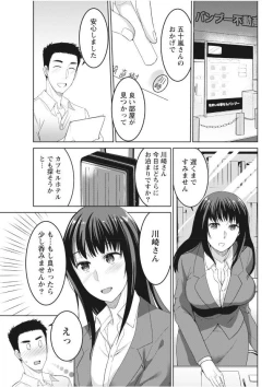 Page 237 of Monthly Vitaman 2017-09