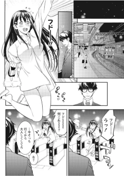 Page 42 of Monthly Vitaman 2017-09